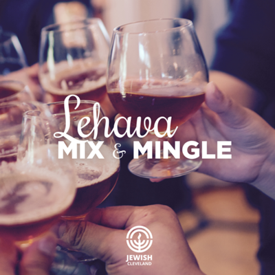 Lehava Mix and Mingle