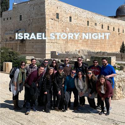 Israel Through Your Eyes: A Storytelling Competition