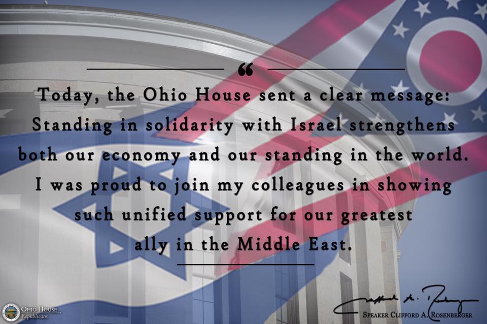 Taking a Stand Against BDS with H.B. 476
