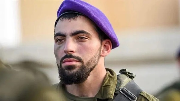 Federation’s Yom Hazikaron Commemoration Will Pay Tribute to Fallen IDF Soldier with Local Roots