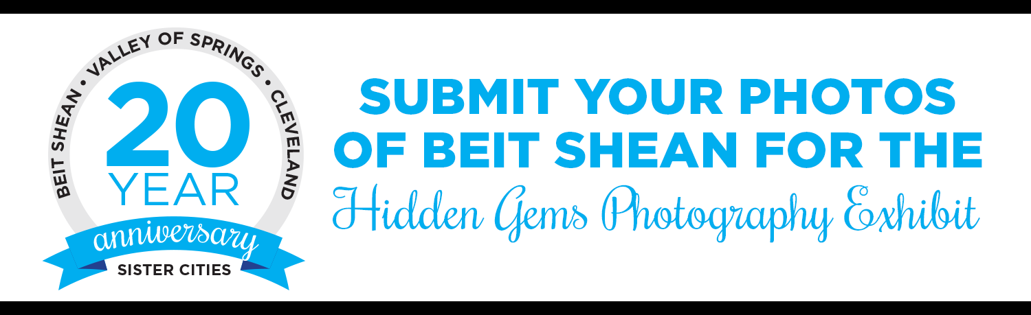 Submit Your Photos of Beit Shean