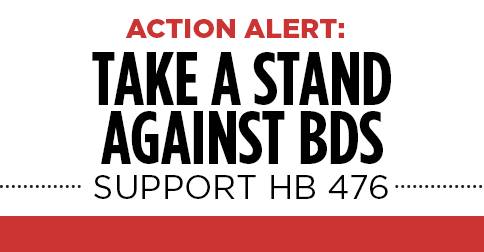 Take a Stand Against BDS: Support HB 476