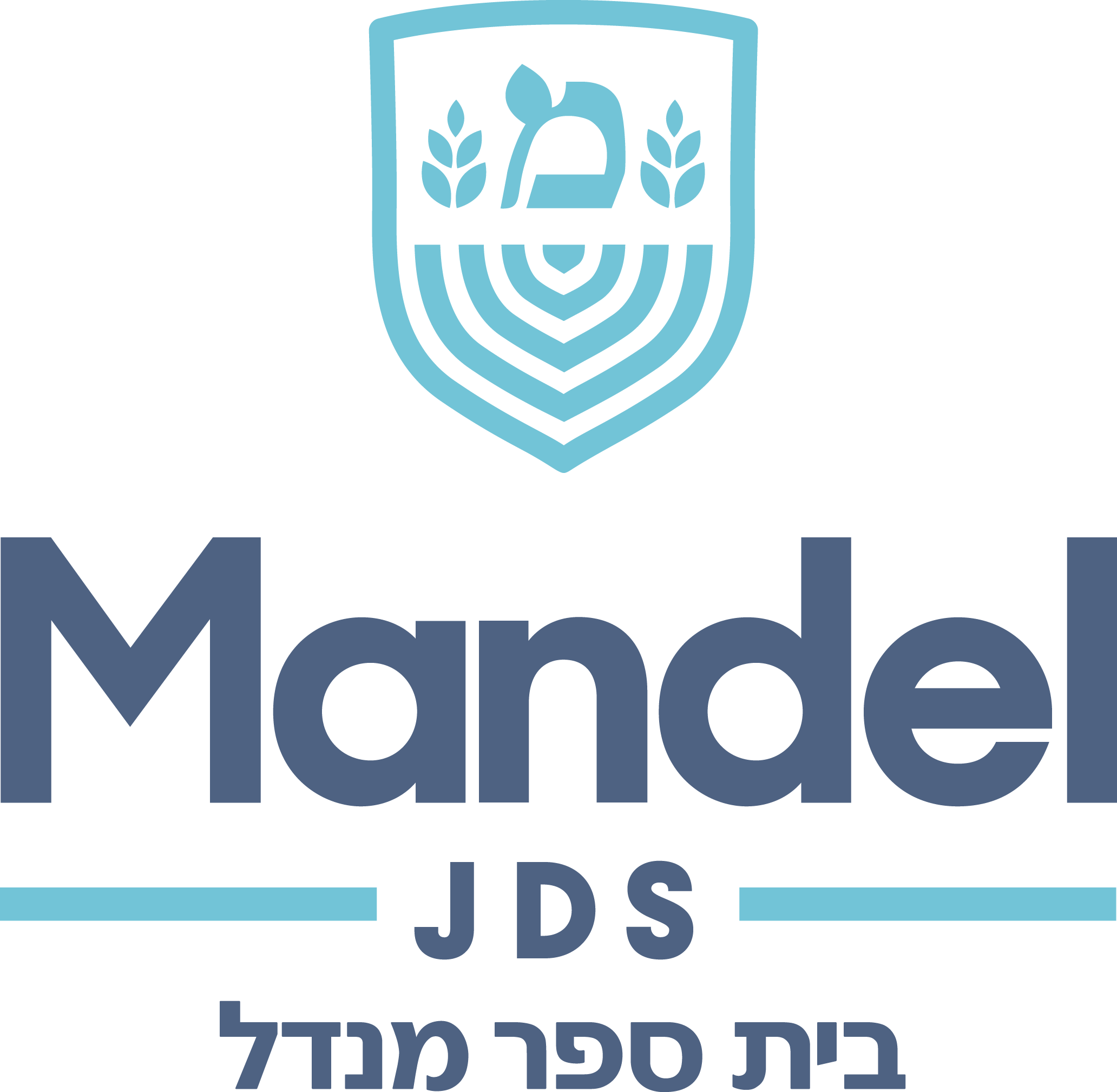 Mandel Jewish Day School New Logo