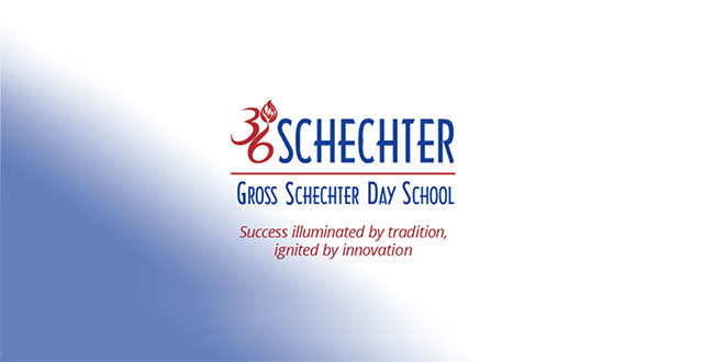 Schechter Develops New Curriculum Blending Technology and Hebrew