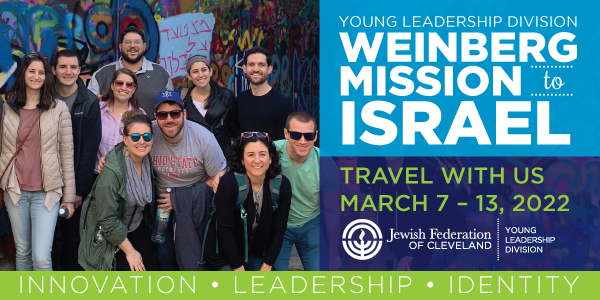 YLD Weinberg Mission to Israel: March 7 – 13, 2022