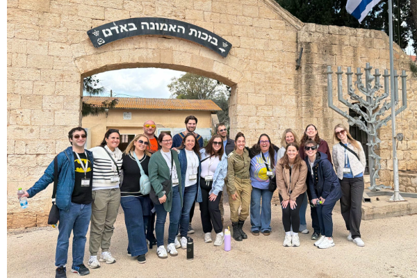 Seeing Israel Through a New Lens: My Weinberg Mission Experience