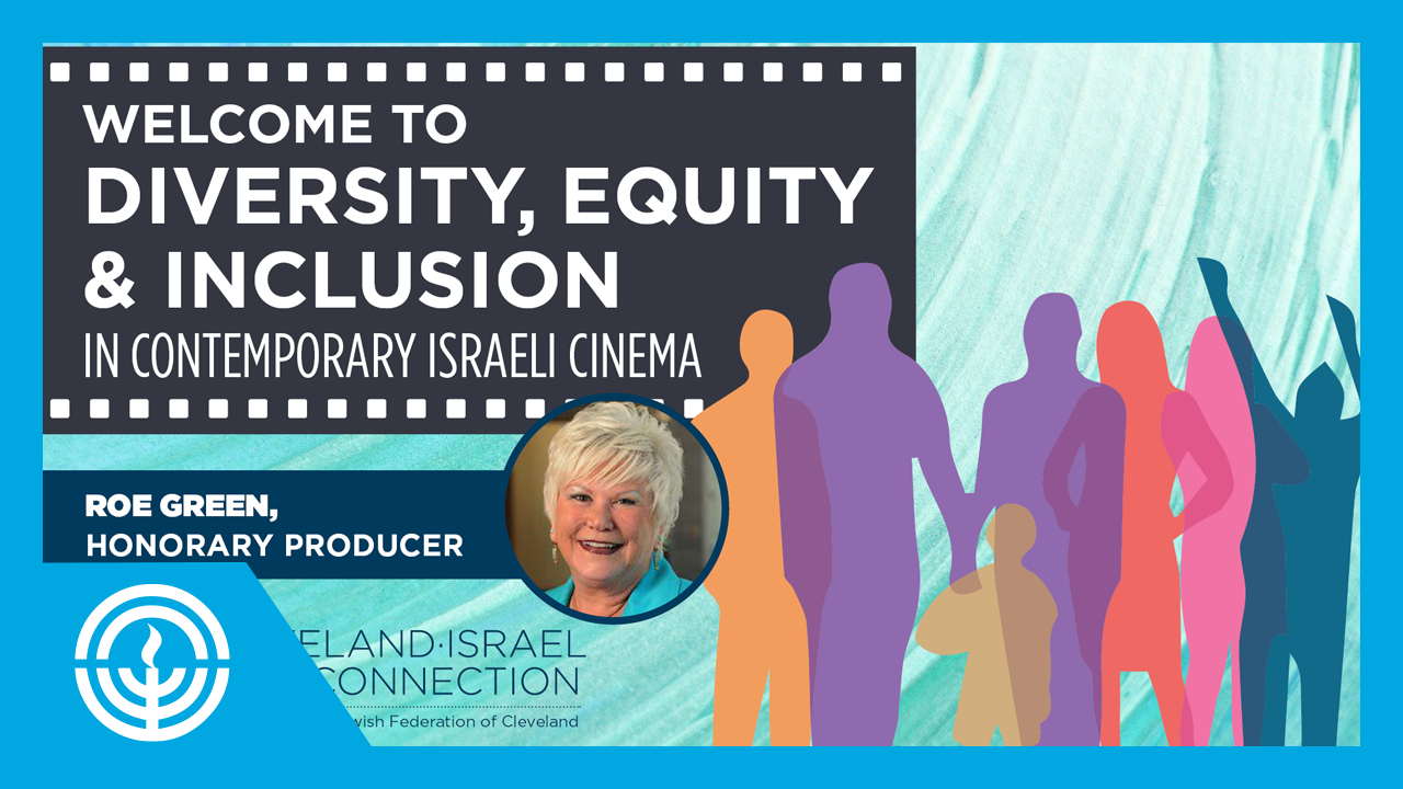 WATCH: Diversity, Equity & Inclusion in Contemporary Israeli Cinema, Part 2