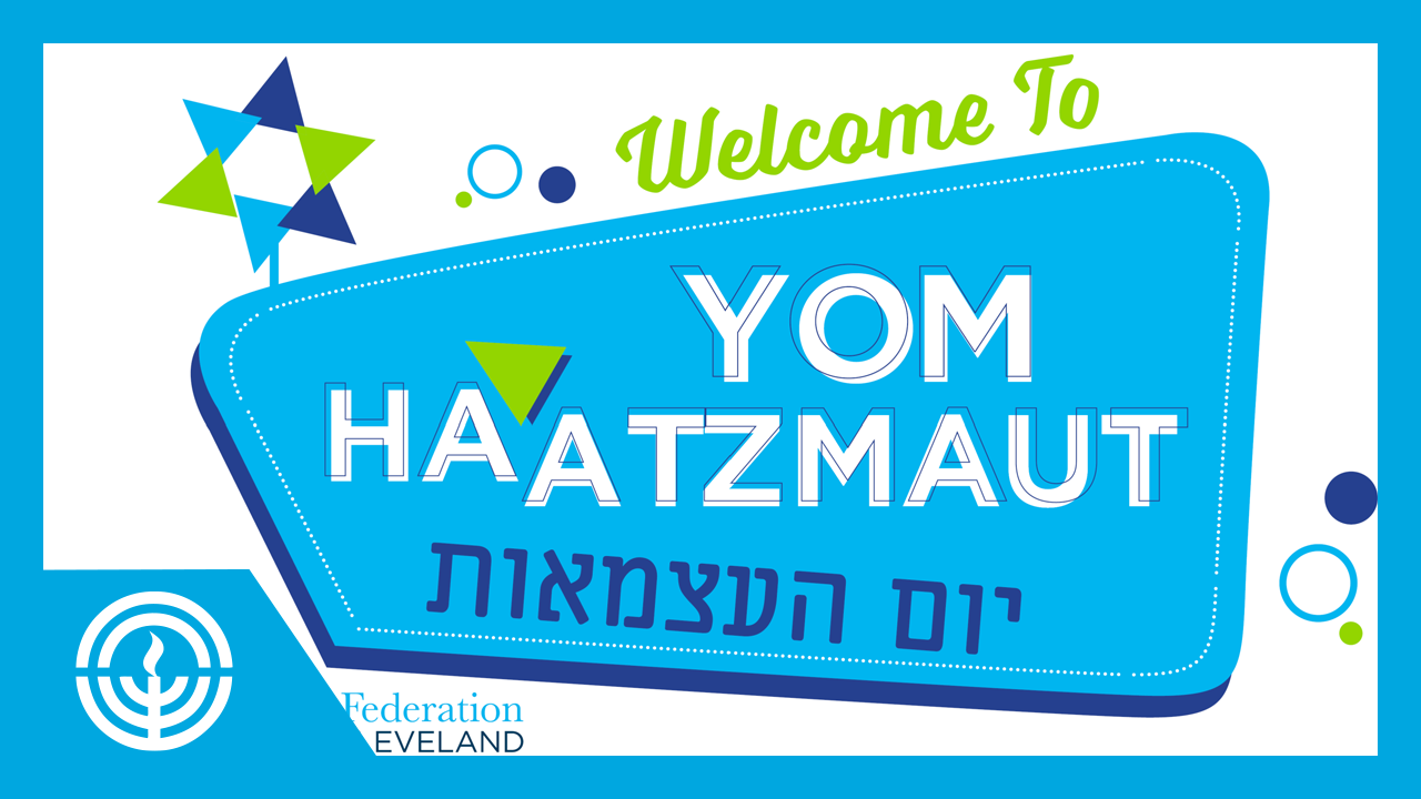 WATCH: Yom Ha'atzmaut 2021