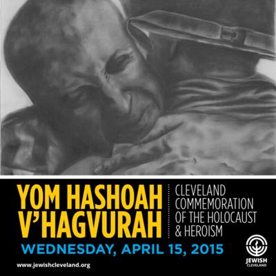 Yom Hashoah V’Hagvurah