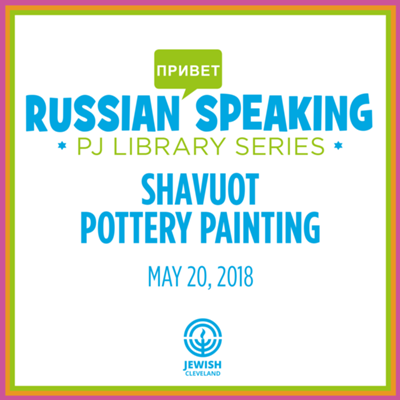 Russian Speaking PJ Library Shavuot Pottery Painting