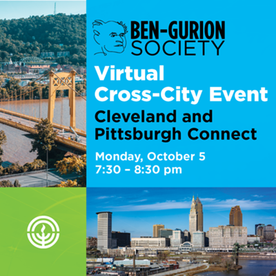 Ben-Gurion Society Virtual Event: Cleveland and Pittsburgh Connect