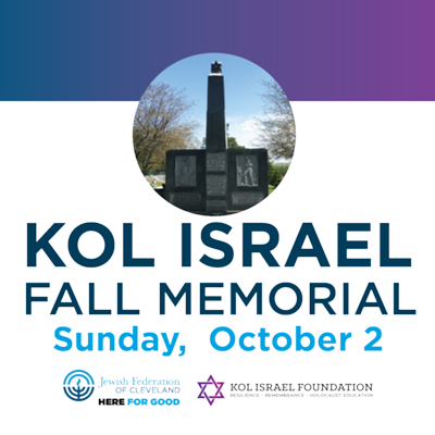 Kol Israel Fall Memorial