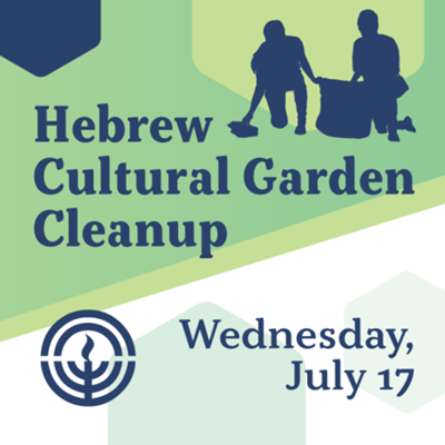 Hebrew Cultural Garden Cleanup