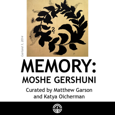 Exhibition Opening: Memory: Moshe Gershuni