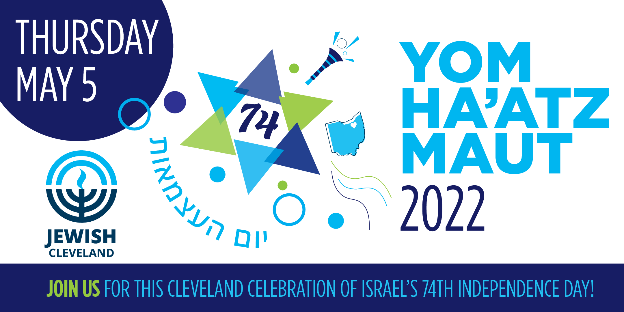 Jewish Federation's Yom Ha'atzmaut Celebration Set for May 5