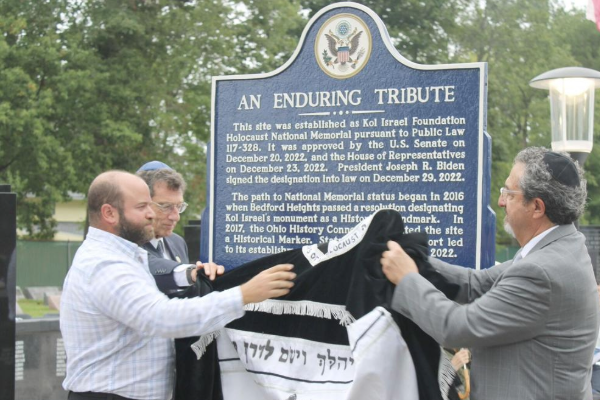 Kol Israel Foundation Holocaust Memorial Receives Federal Fame