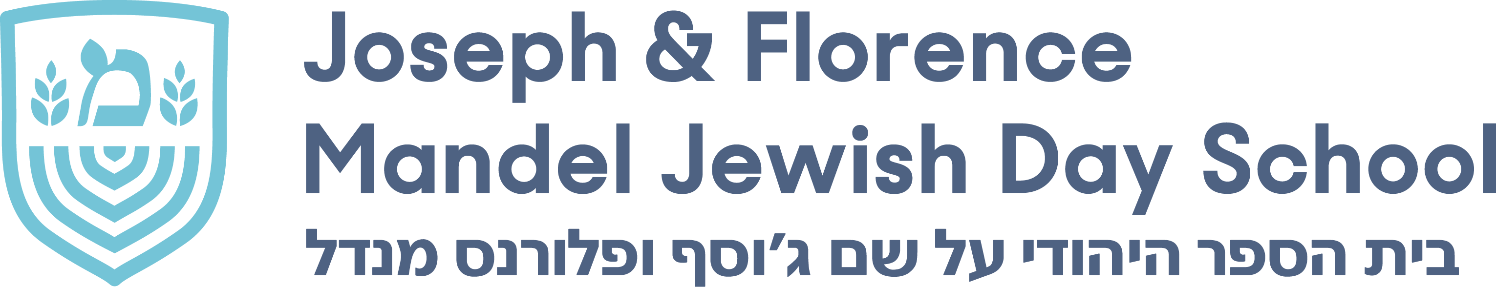 Mandel Jewish Day School New Logo
