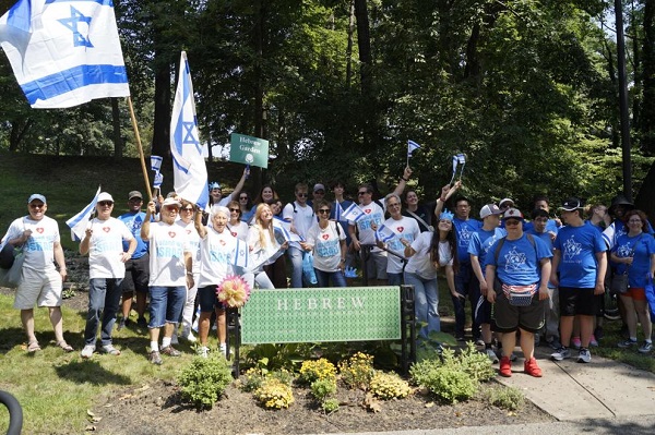 Cleveland, Israeli Pride Shines at One World Day