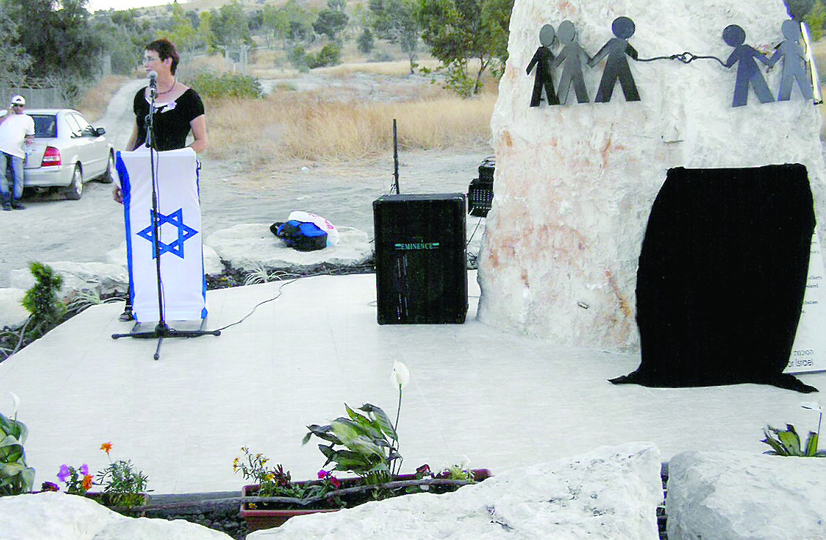 Unveiling of the Art Naparstek Memorial in Beit Shean, Israel in 2006.