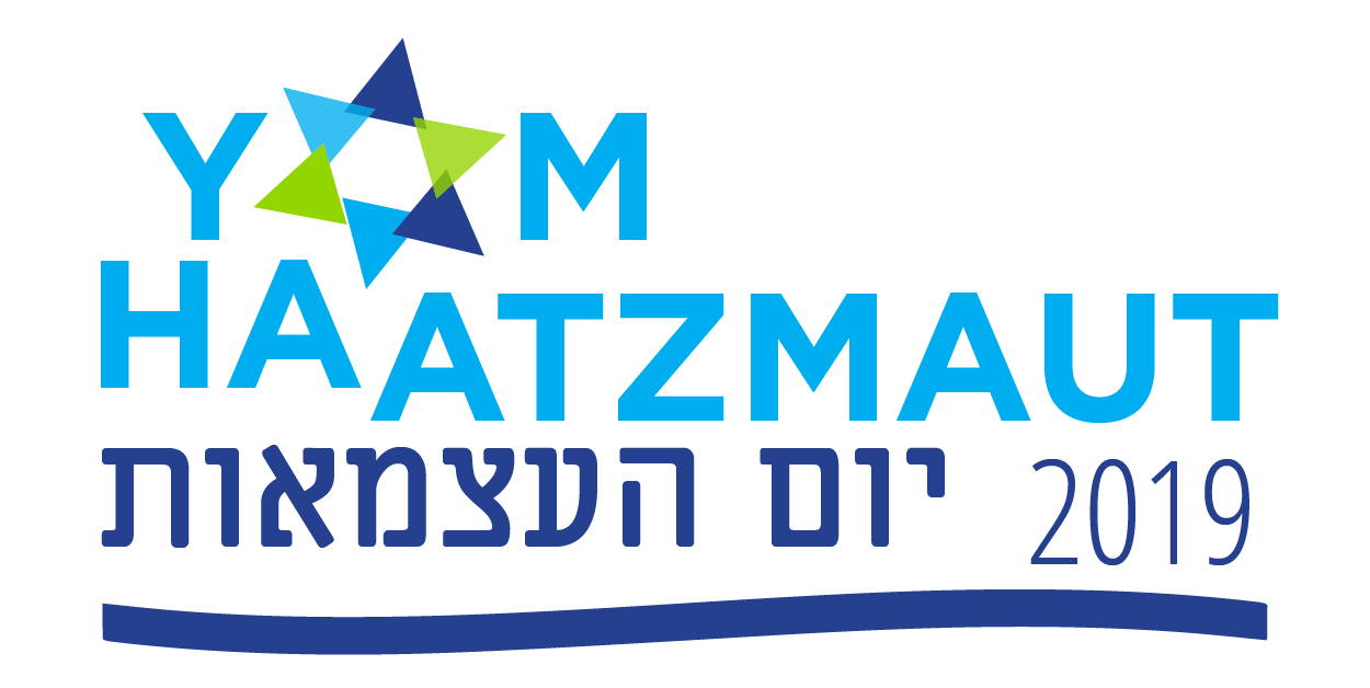 Yom Haatzmaut - May 9, 2019