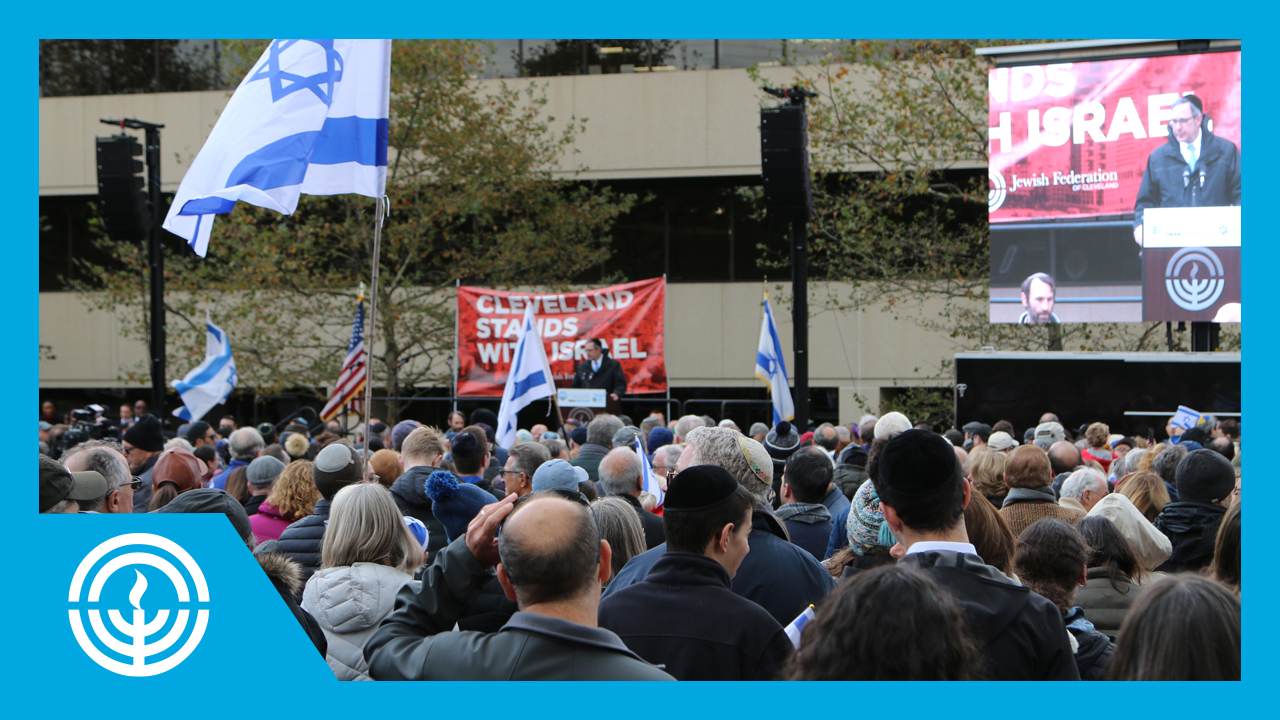 WATCH: Cleveland Stands With Israel